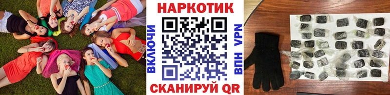 Магазины продажи наркотиков Свободный A-PVP  Галлюциногенные грибы  ГАШИШ  Меф 