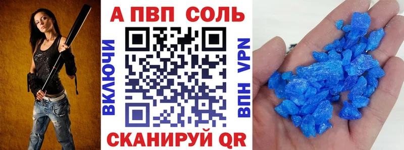 А ПВП мука маркетплейс официальный сайт Свободный даркнет сайт