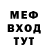 Кетамин VHQ Mike taddes