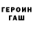 Amphetamine Розовый Marat Ramonov