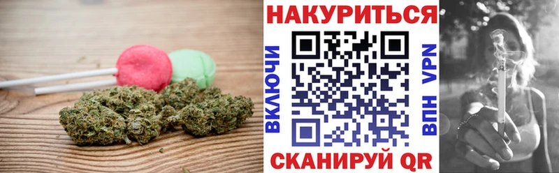 наркошоп Свободный Еда ТГК конопля