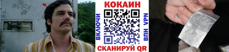 где купить наркотик  Свободный  Кокаин 97% 