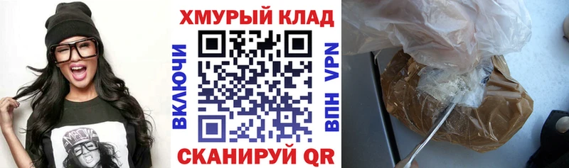 Героин гречка shop формула Свободный