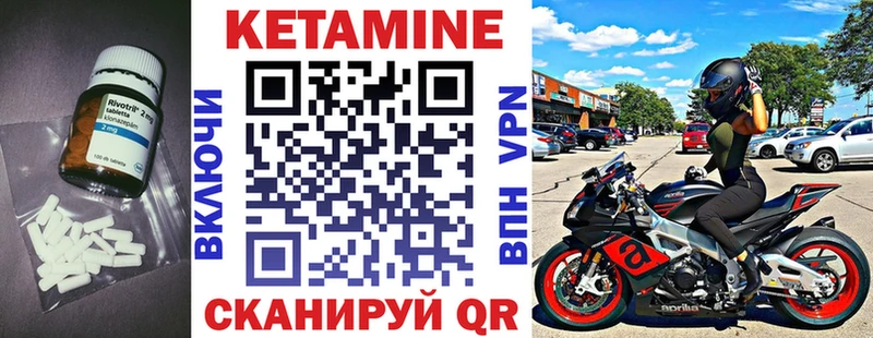 наркошоп  Свободный  Кетамин ketamine 