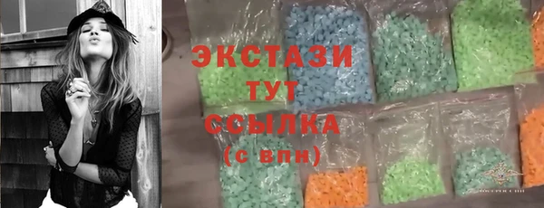 марки nbome Богородск
