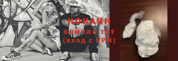 марки nbome Богородск