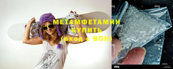 мяу мяу мука Богородицк