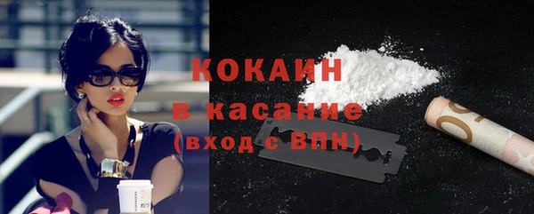 марки nbome Богородск