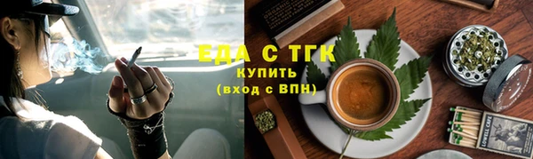 марки nbome Богородск