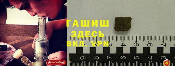 марки nbome Богородск