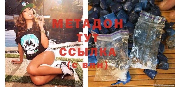 гидропоника Богданович