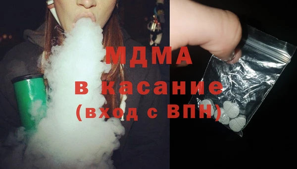 мяу мяу мука Богородицк
