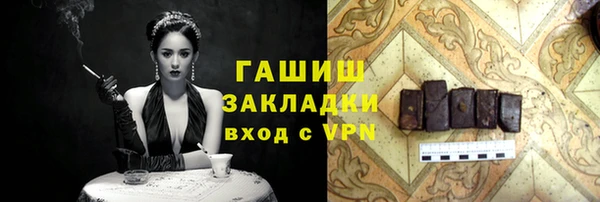 мяу мяу мука Богородицк