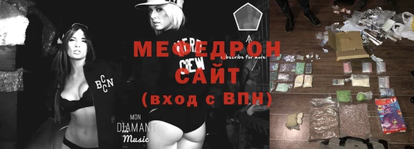 марки nbome Богородск