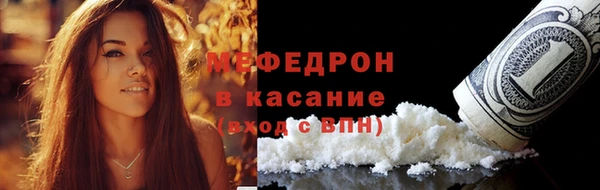 мяу мяу мука Богородицк
