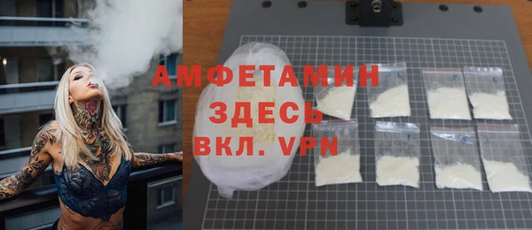 марки nbome Богородск