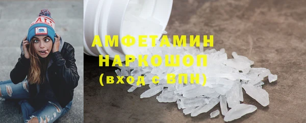 марки nbome Богородск