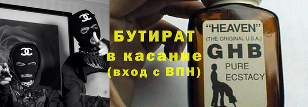 марки nbome Богородск