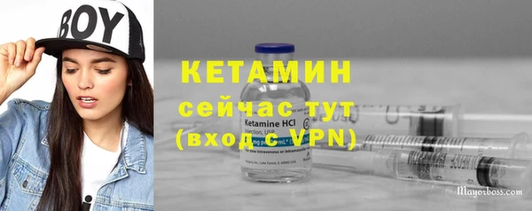 марки nbome Богородск