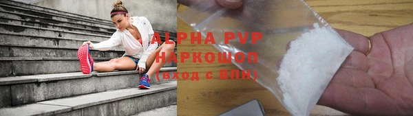 мяу мяу мука Богородицк