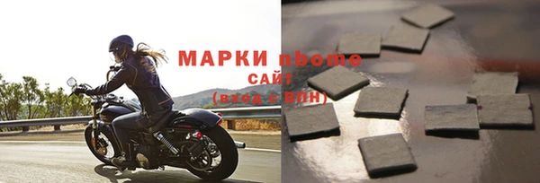 марки nbome Богородск