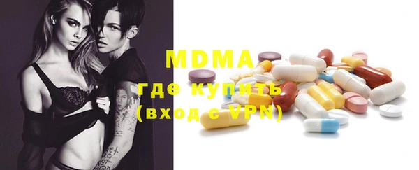 мяу мяу мука Богородицк