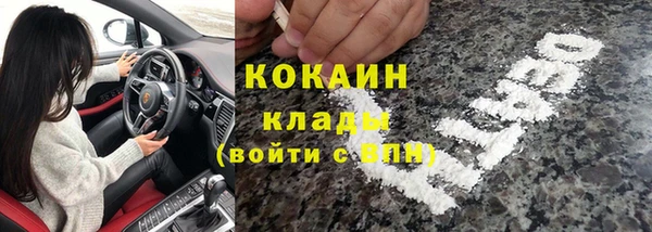 марки nbome Богородск