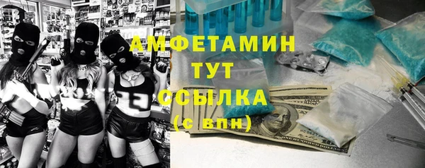 мяу мяу мука Богородицк