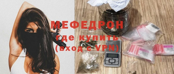 мяу мяу мука Богородицк