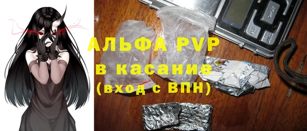 прущие крисы Беломорск