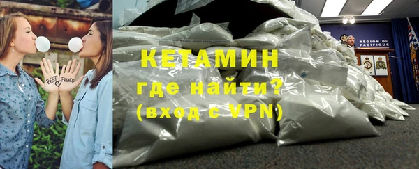 мяу мяу мука Богородицк