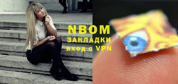 мяу мяу мука Богородицк
