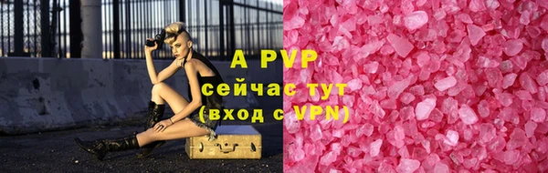 мяу мяу мука Богородицк