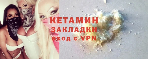 мяу мяу мука Богородицк