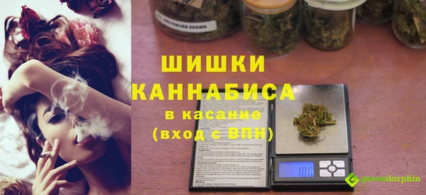 марки nbome Богородск