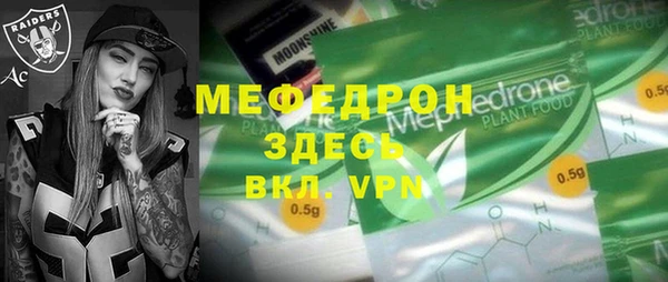 марки nbome Богородск