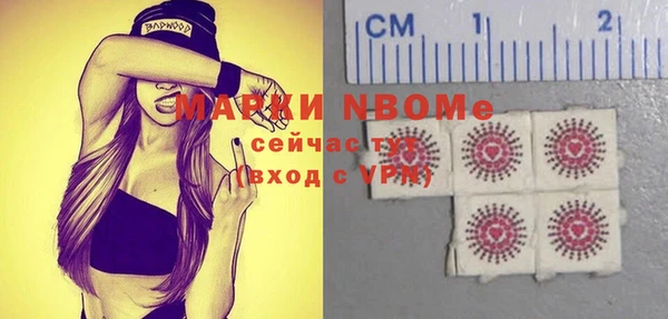 мяу мяу мука Богородицк