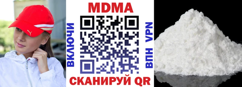 МЕГА сайт  Свободный  МДМА VHQ 