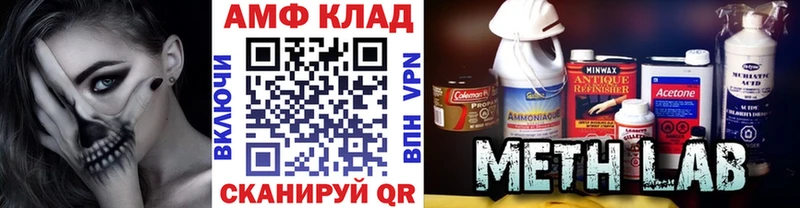 Метамфетамин винт блэк спрут ссылка площадка состав что такое наркотик Свободный