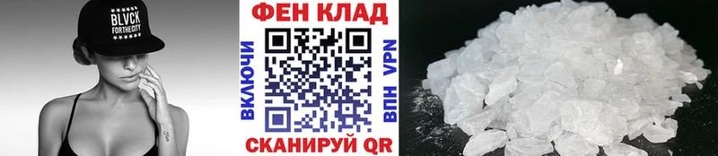 МЕТАМФЕТАМИН кристалл Свободный