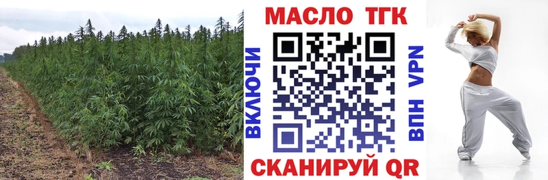 ТГК Wax  Свободный 