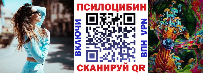 Псилоцибиновые грибы ЛСД  Свободный 